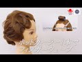 【画期的】ホットカーラー1本でフィンガーウェーブを作る方法♪ ZEN ヘアアレンジ242 making tutorial for fingerwaves