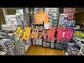 【プラモデル】今週の入荷案内【2024/08/30】