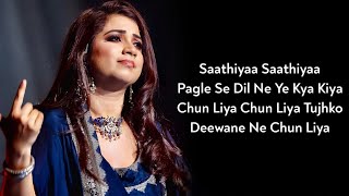 Lyrics:- Saathiyaa | Shreya Ghoshal | Ajay-Atul, Swanand Kirkire | Ajay D, Kajal A | Singham