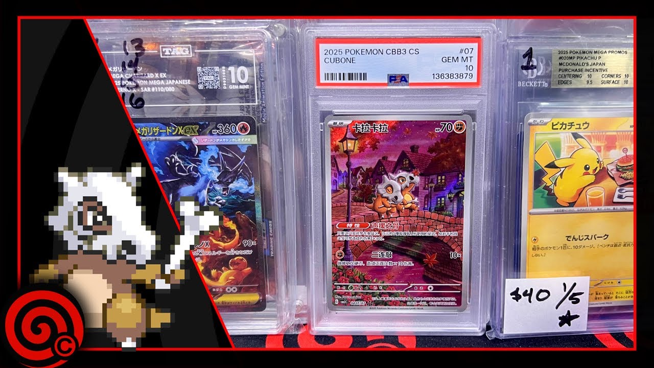 cubone pokemon card mcdonalds - 7/12 variation to centering Cubone Holo - McDonald's Collection