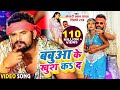 #VIDEO | बबुआ के खुश कS दS | #Khesari Lal Yadav, #Shilpi Raj | Ft. #Rani | Bhojpuri Hit Song 2021