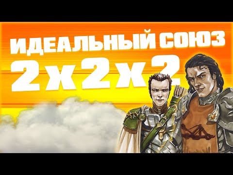 Видео: Герои 5 - Карта "Союзники" вместе с Рыжебородым зайчиком (РЫЦАРЬ, Сложность герой)