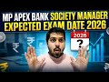 MP APEX BANK FINAL UPDATE BIG UPDATE 2026 | MP APEX BANK EXAM DATE 2026 | MP APEX BANK 2026 | 2026 |