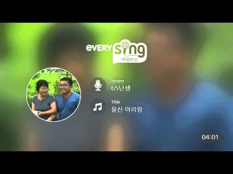 [everysing] 울산 아리랑