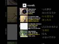 n-buna節とは？#ヨルシカ
