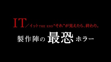【公式】『ポラロイド』7.19(金)公開／6秒予告＜写ったら逃げられない編＞