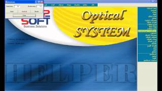 شرح محمد عفيفى هلب سوفت برنامج هلبر Transfer By Internet 2 screenshot 1