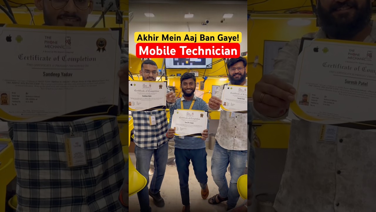 🔥आखिरकार&hellip; आज बन गए Mobile Technician | अब उड़ान भरने को तैयार #motivation #studentmotivation #shorts