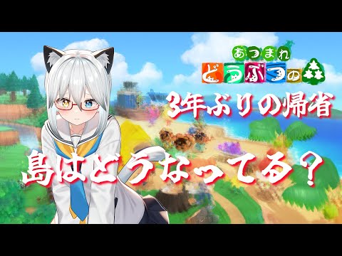 【第10夜】3年ぶりに島に帰るよ！【LIVE#707】