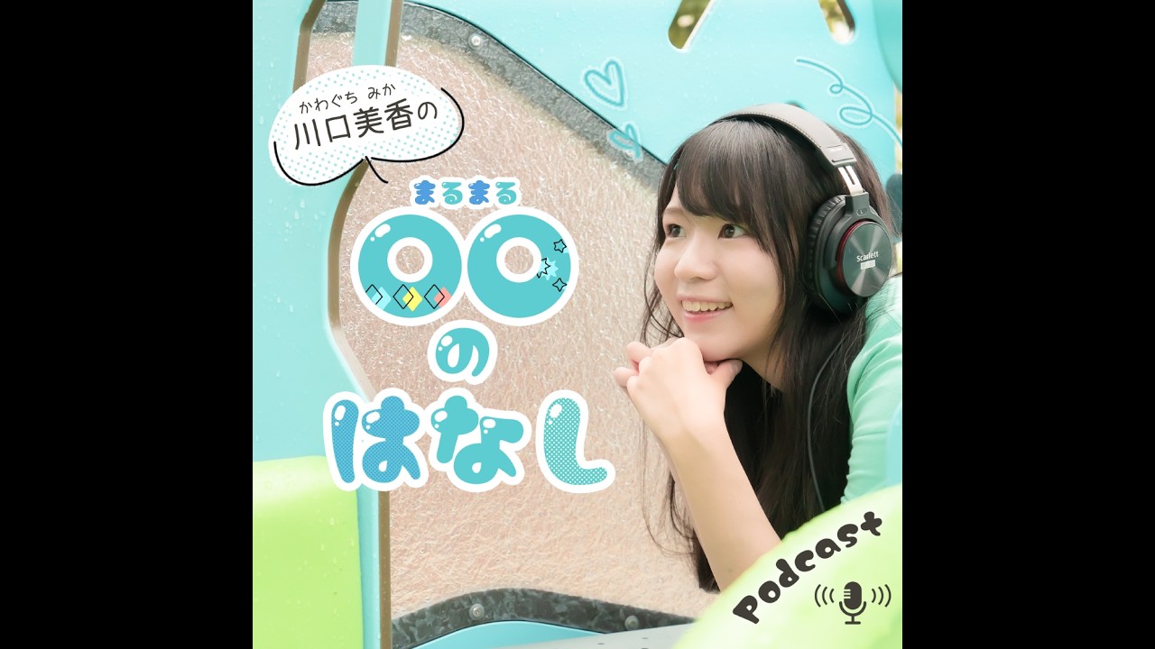 #82【映画『花まんま』】のはなし