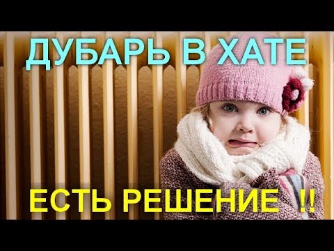 Как за пару часов сделать свою квартиру намного теплее