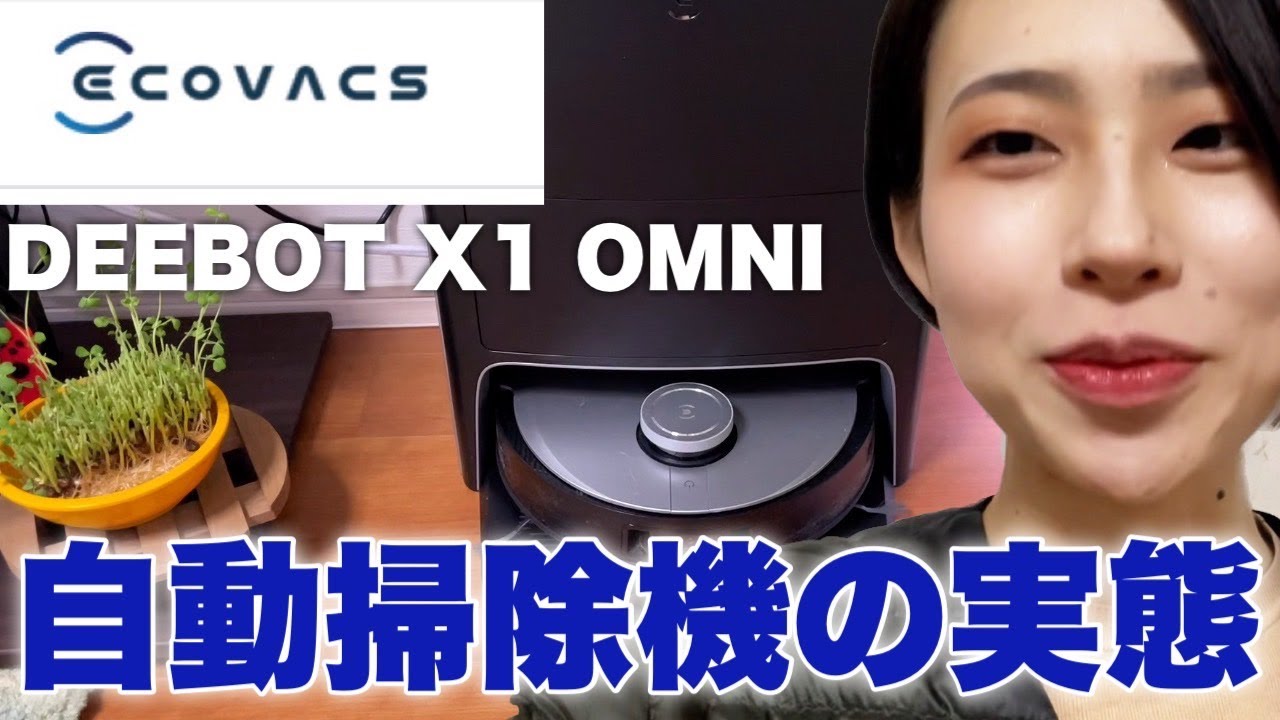 ECOVACS DEEBOT OZMO Slim11 エコバックススマホ/家電/カメラ - 掃除機