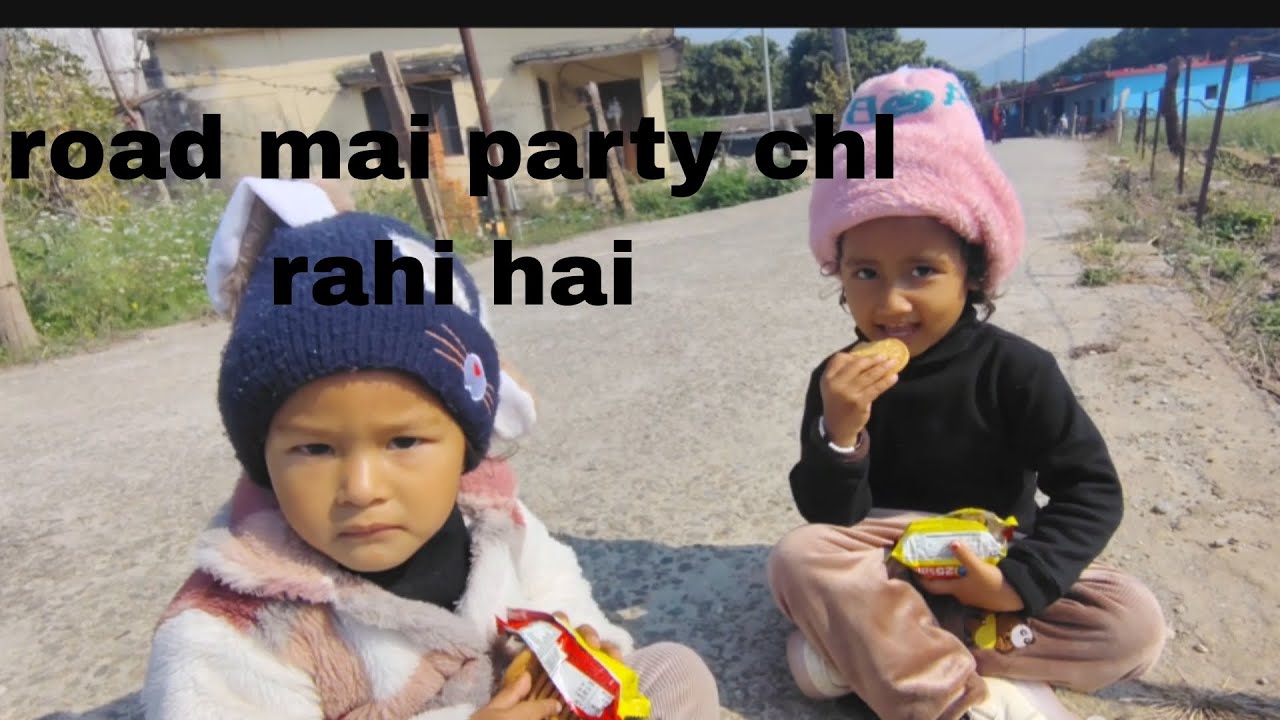 रोड में चल रही पार्टी🍼🌿 #youtubevideo #love #fullpublic #viral #public #longvideo #frindship 