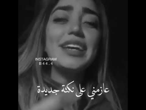 فتاة تغني فاضي شوية نشرب قهوة ل حمزة نمر