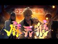 【劇中RAP】TVアニメ『ヒプノシスマイク-Division Rap Battle-』Rhyme Anima + 第5話より「Dive in」