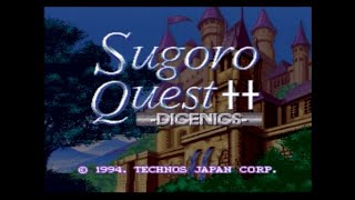 すごろクエスト ++DICENICS スーパーファミコン　未使用 Amazon | すごろクエスト ++DICENICS | ゲームソフト