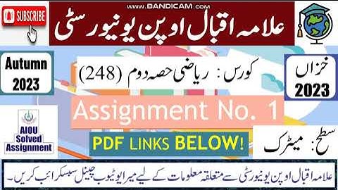⏩ AIOU Code 248 Solved Assignment No.1 Autumn 2023 || Subject: Mathematics - II || Level: Matric