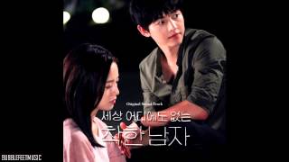 Various Artists - Nobody Sees Me [Innocent Man OST]