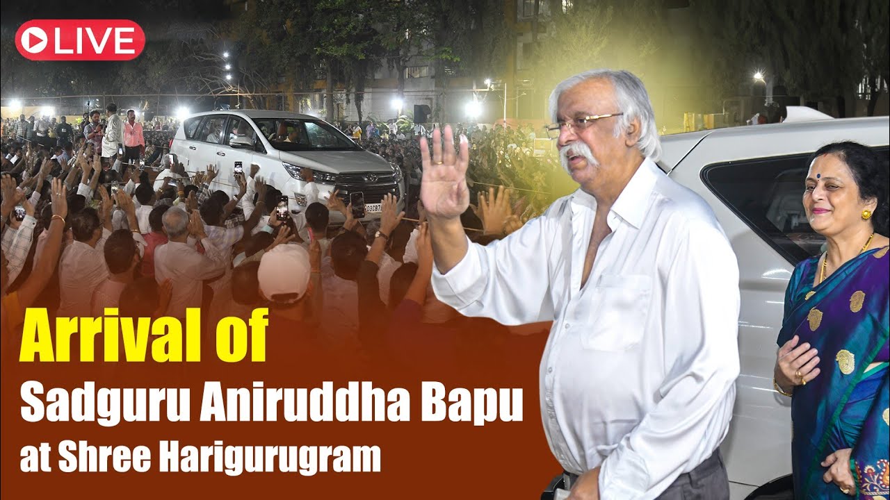 Sadguru Shree Aniruddha Bapu's Aagman at Shree Harigurugram, 7th August 2025