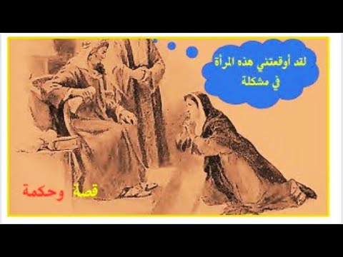 تفاد القيام بأي شيء لا تعرف عواقبه