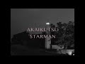 赤い靴    『STARMAN』MV  (AKAIKUTSU -  STARMAN  music video)