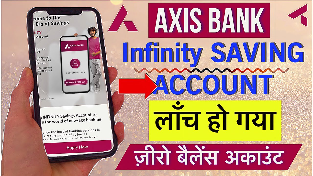 Axis Bank Zero Balance Account Launch Axis infinity saving account