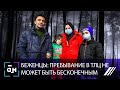 Представители международной организации по миграции посетили беженцев. Панорама