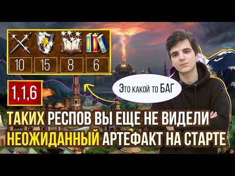 Видео: Такое сопряжение ВЫ ТОЧНО НЕ ВИДЕЛИ [Heroes 3 Jebus Outcast] Yama_Darma vs Veterinars