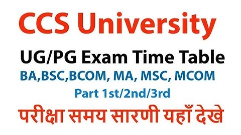 ccsu new date sheet 2023 ||  Back paper date sheet || exam schedule 2023