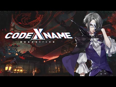 CODE NAME X Teaser Android Ios 