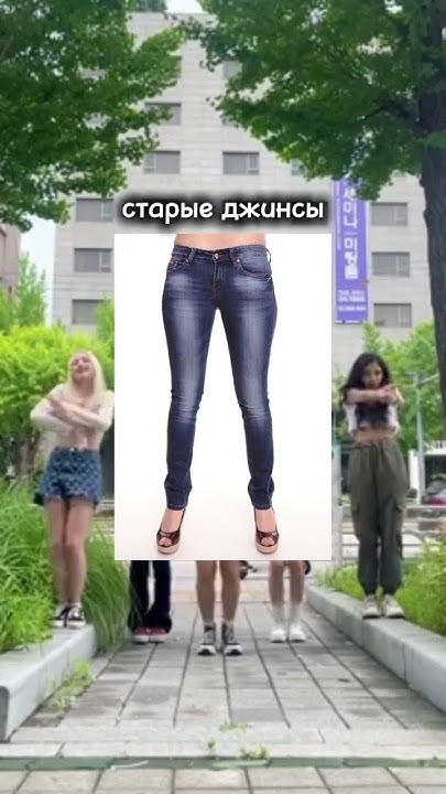 пишите в комментартях кто ваша биаска в нью джинс!!? #newjeans - YouTube