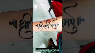 Shri Swami Samarth Tattoo Our Studio In Virar Santacruz Second Contact 8591165100