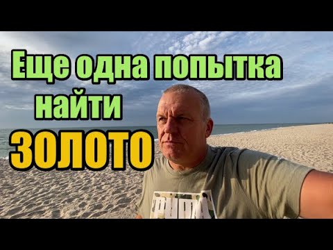 Мишка Журавлев Кладоискатель Новые Серии 2022 Год