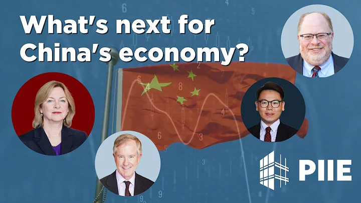 What's next for China's economy? - 天天要聞