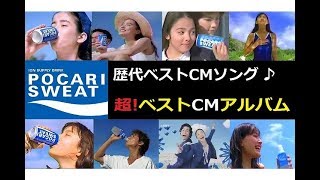 ポカリスエット Cm 女の子 女優 は誰 汐谷友希 15 Cm This