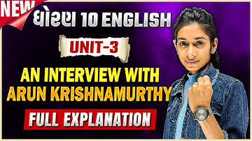 Std 10 English Unit 3 An Interview With Arun Krishnamurthy| English Most IMP Topics |Dhruvi Sutariya