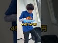 認定看護師の分野別の平均月収ランキング