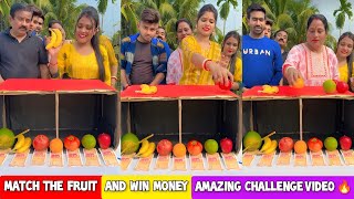 Match The Fruit And Win Money 🤔 || Amazing Challenge Video 🔥/ SK Challenge Video