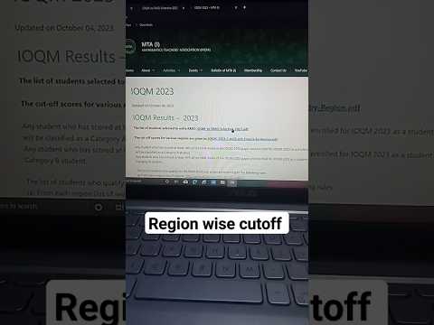 IOQM cutoff Result