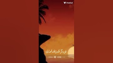 سورة النور آية (37)