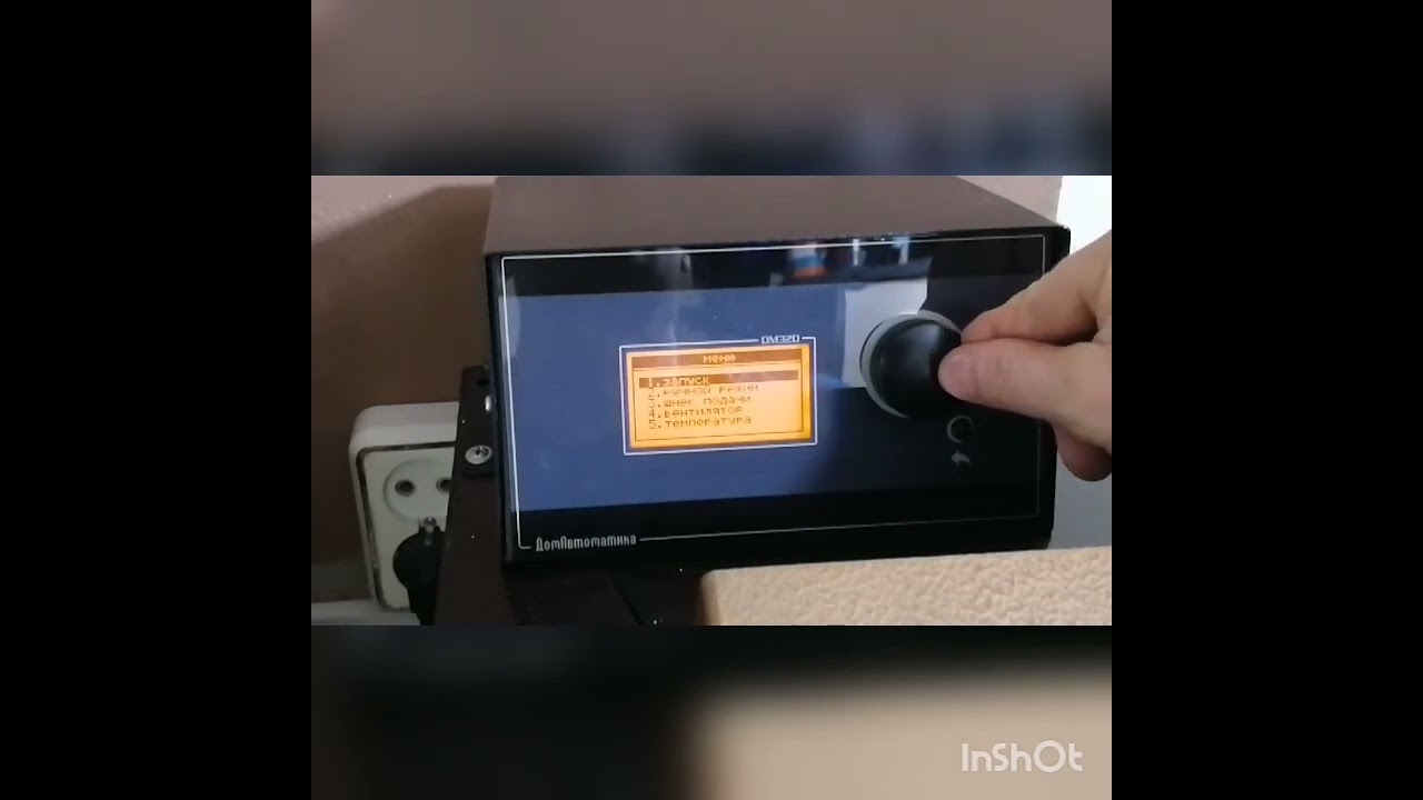 Котел БТР Авто