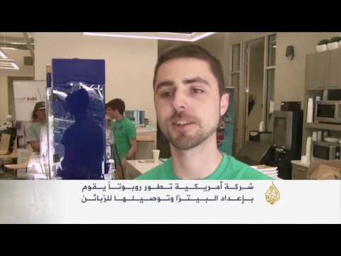 الروبوت ينافس الإنسان في جميع مجالات الحياة