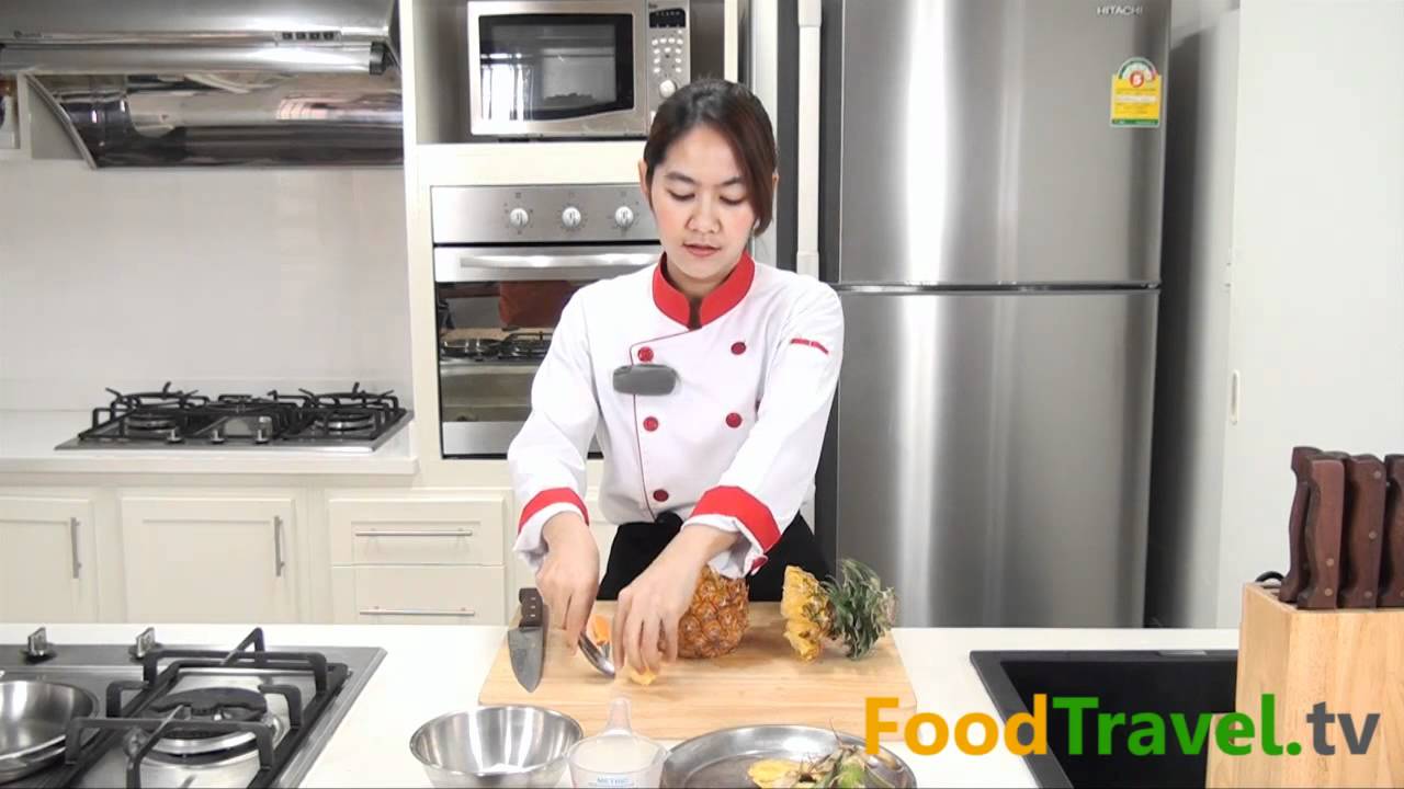 กุ้งอบสับปะรด