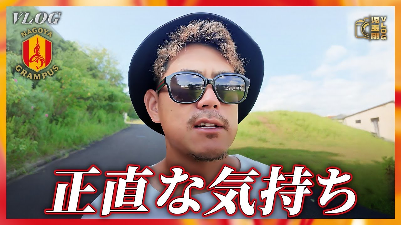 その他 Nagoya Grampus 2012 Goalkeeper Narazaki mito-hollyhock-v-nagoya-