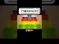 【ASMR】幻想の階段を上る音