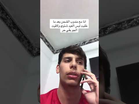 الو يا ست الكل ازي حضرتك الحمد لله مين ابو بسمله لا محمد رمضان ساعه كامله مدفع رمضان محمد رمضان