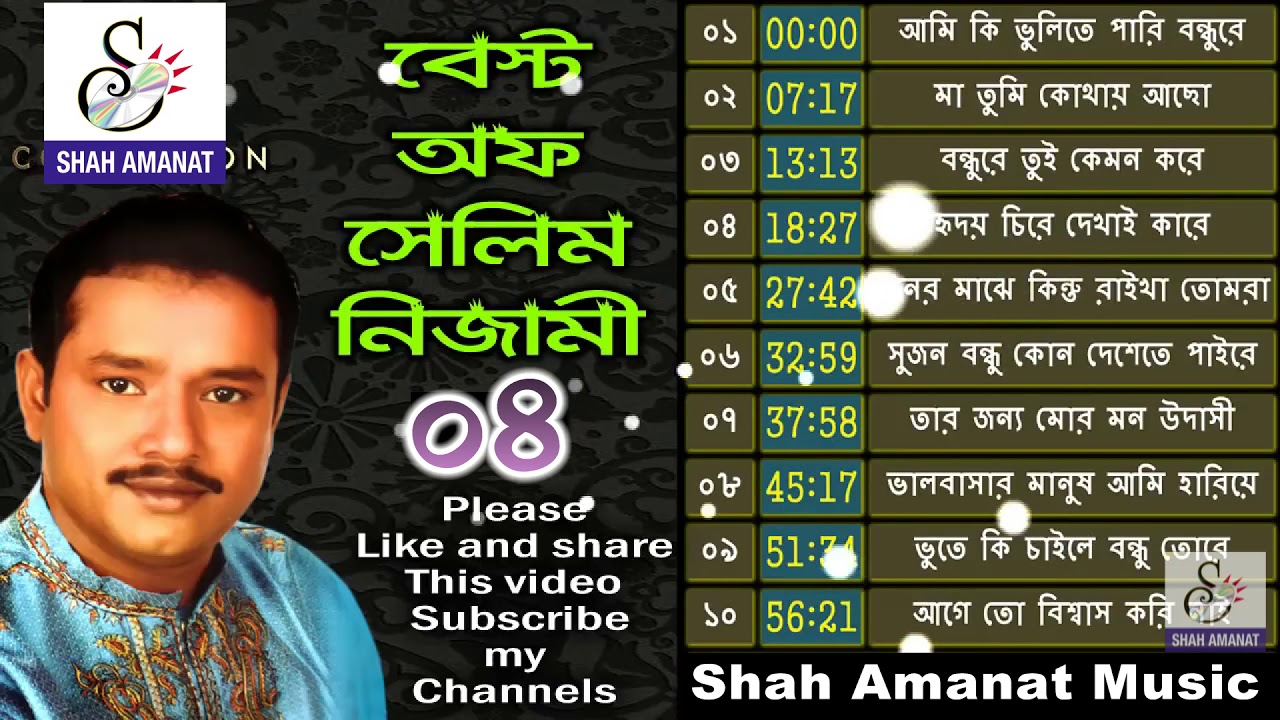        Salim Nizamis Most Popular 4 Songs  Murshidi Song