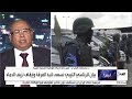 مداخلة الدكتور مصطفى الزائدي على قناة العربية حول الأفراج على بعض الأسرى والمعتقلين مداخلة الدكتور مصطفى الزائدي على قناة العربية حول الأفراج على بعض الأسرى والمعتقلين