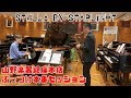 "Stella by Starlight" Sax Piano Jazz Duo Cover by  Jacob Koller and Shunosuke Ishikawa