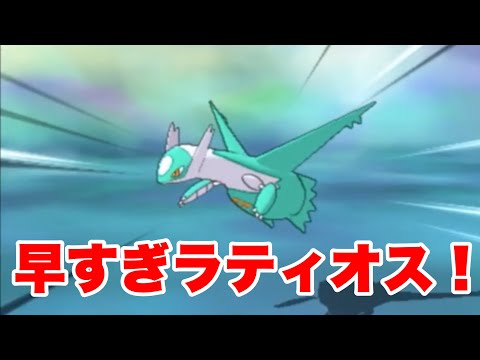 Usum ラティオスのおぼえる技 入手方法など攻略情報まとめ ポケモンウルトラサンムーン 攻略大百科 Usum ラティオスのおぼえる技 入手方法など攻略情報まとめ ポケモンウルトラサンムーン 攻略大百科